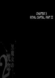 Black Witch Ecstasy 2 – Kuromajo no Koukotsu 2 Chapter 3,4 #1