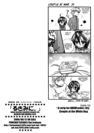 Rukia Kuchiki Minimum Maniax File #54