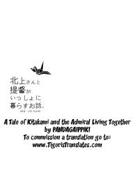Kitakami-san to Teitoku ga Isshoni Kurasu Ohanashi | A Tale Of Kitakami And The Admiral Living Together #2