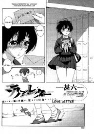 Love Letter Ch. 1-3 #2