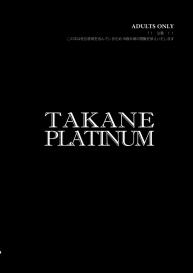 TAKANE PLATINUM #3