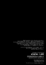 Togainu no Chi – Animal Life #39