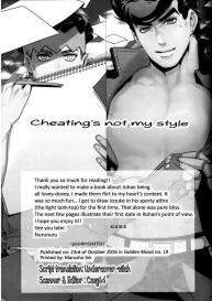 Cheating´s not my style #26