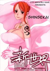 Shinsekai #1