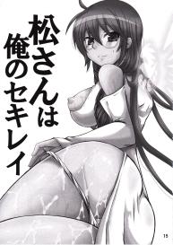 Matsusan is My Sekirei #14