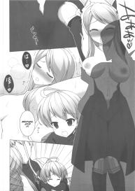 Kyuuketsu Kishi | Vampire Knight #5