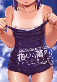 Hanahira Torori Ch. 1-8 #4