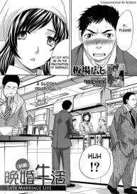 Late Marriage Life Ch.1 #1