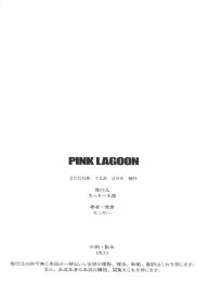 PINK LAGOON 002 #26