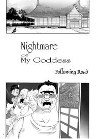 Nightmare of My Goddess #3