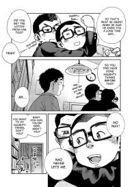 Manga Shounen Zoom Vol. 18 #11