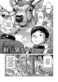 Manga Shounen Zoom Vol. 18 #21