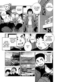Manga Shounen Zoom Vol. 18 #31