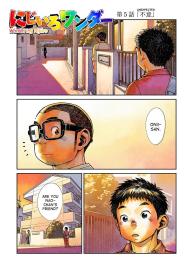 Manga Shounen Zoom Vol. 18 #5