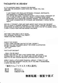 Kuroishi Ringo Request Doujinshi II #34
