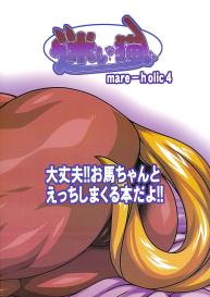 Mare Holic 4 Kemolover EX Ch. 4, 8, 10-11, 19, 29 #33