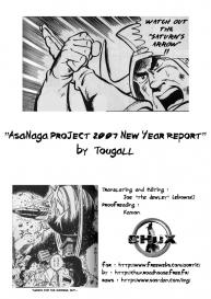 Higashi Garu Kai: Azanaga Project 2007 #21