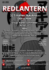 32.5 Kaiten NukiAna – Glory Hole #17