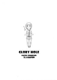 32.5 Kaiten NukiAna – Glory Hole #2