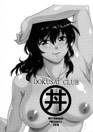 Dokusai Club Inu Kakusei Hen | Poisonous Wives Club Dog Awakening Chapter #2