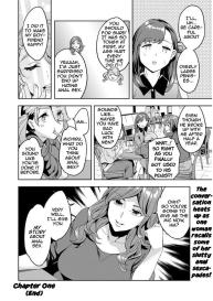Shiritagari Onna Chapter 1 | The Woman Who Wants to Know About Anal #20