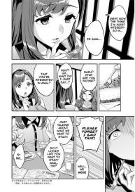 Shiritagari Onna Chapter 1 | The Woman Who Wants to Know About Anal #6