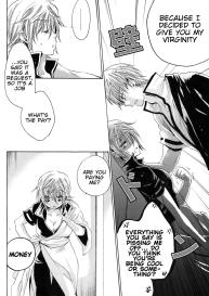 Omae wa Dare to Kiss o Suru? Side K #10