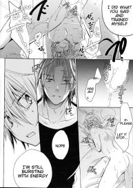 Omae wa Dare to Kiss o Suru? Side K #32