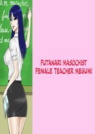 Futanari Masochist Female Teacher Megumi #1