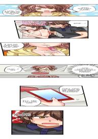 My First Time is with…. My Little Sister?! Ch.17 #6