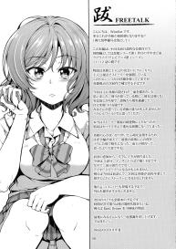 Koi Hime Love Maki!! 6 -Ano Uten no Deai- #40