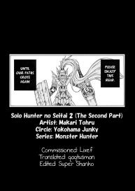 Solo Hunter no Seitai 2 The second part[English) #41