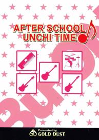 Houkago Unchi Time Final | After School Poop Time Final #26