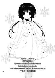 Imouto no Otetsudai 8 | Little Sister Helper 8 #22