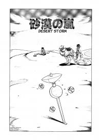 Sabaku no Arashi / Desert Storm #1