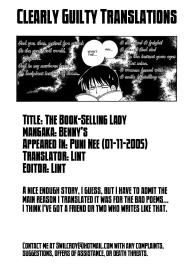 Honuri no Nee-san | The Book Selling Lady #19