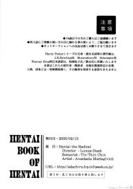 The Hentai Book of Hentai #88