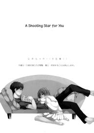 Kimi ni Shooting Star | A Shooting Star for You #2