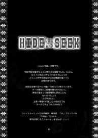 HIDE&SEEK #48