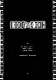 HIDE&SEEK #49