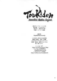 Toukiden Vol. 4 #21