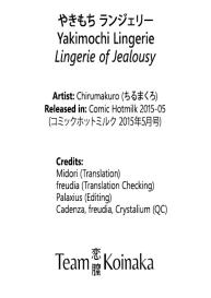 Yakimochi Lingerie | Lingerie of Jealousy #21