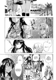 Yuri Zuki Kanojo wa Yuri Kanojo ga Dekinai Ch. 5 #3