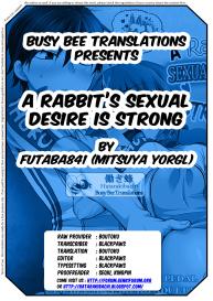 Usagi wa Seiyoku ga Tsuyoi | A Rabbit’s Sexual Desire is Strong #35