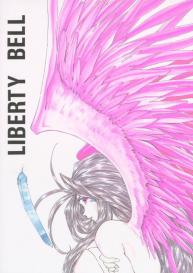 Liberty Bell #98