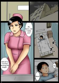 Nursing (English #2