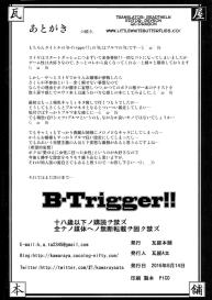 B-Trigger!! #46