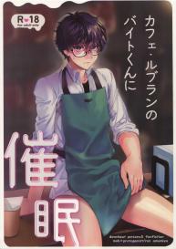 Cafe LeBlanc no Baito-kun ni Saimin #1