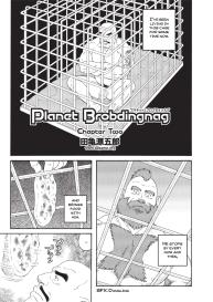 Planet Brobdingnag chapter 2 #1