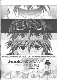 .hack//NIGHTMARE #3
